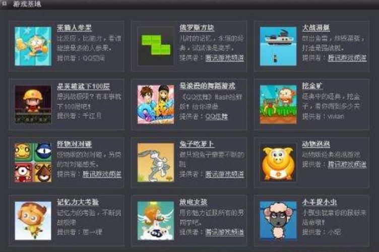 qq游戏俄罗斯方块高手攻略 快速提升分数秘籍