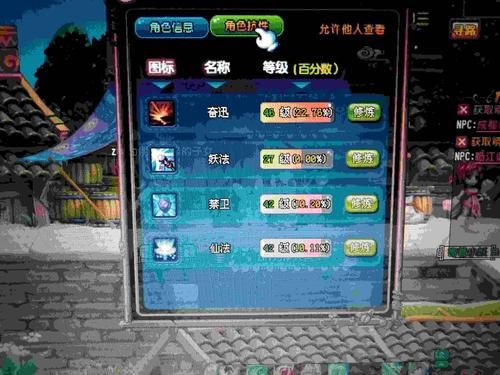 qq游戏币有什么用 游戏币使用技巧分享
