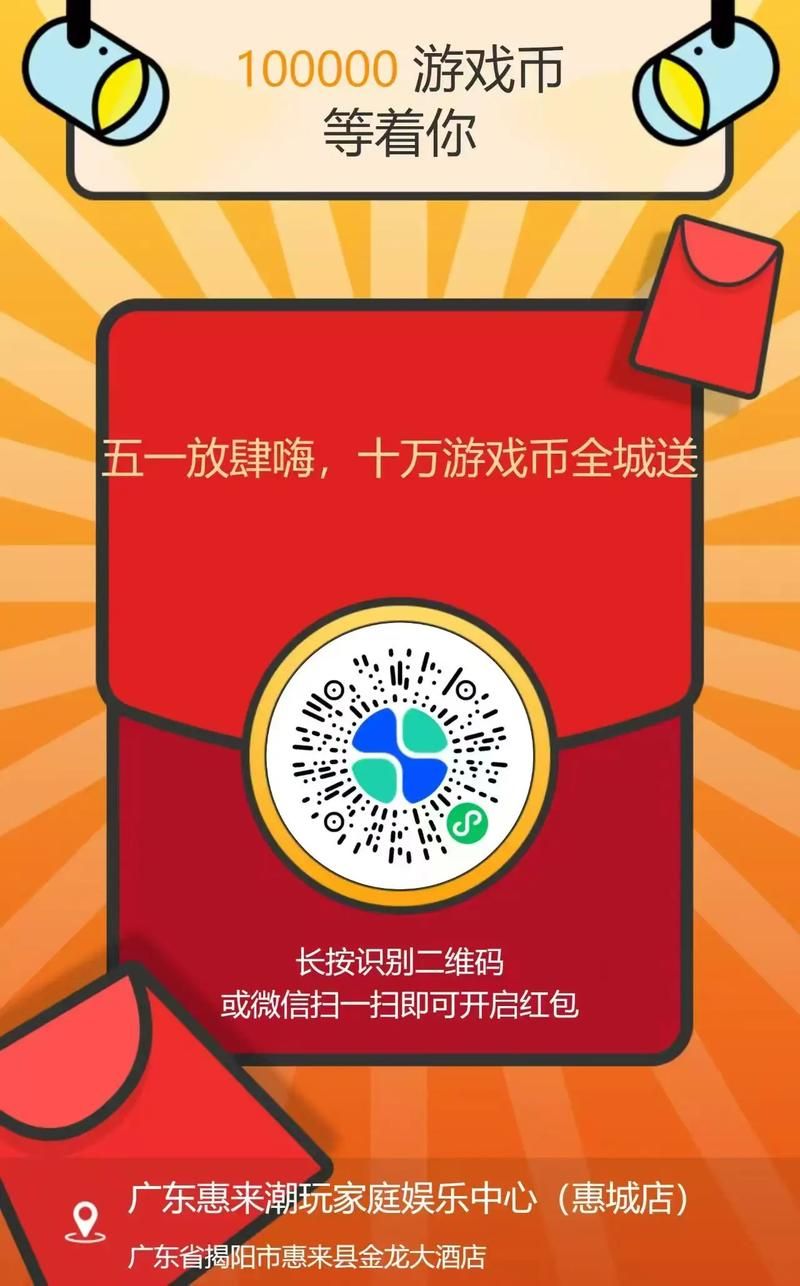 qq游戏币有什么用 游戏币使用技巧分享