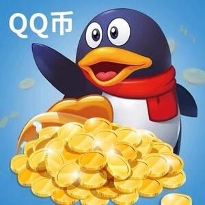 qq游戏币有什么用 游戏币使用技巧分享