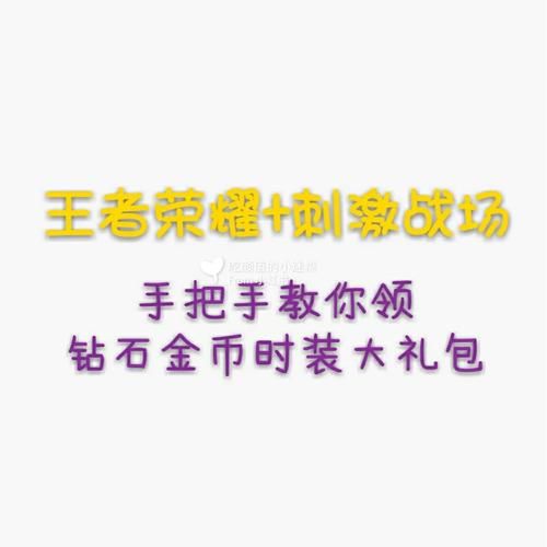 qq游戏币有什么用 游戏币使用技巧分享