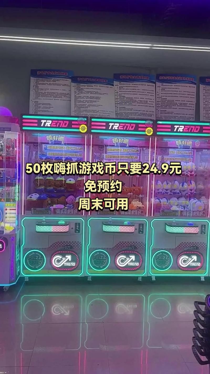 qq游戏币有什么用 游戏币使用技巧分享