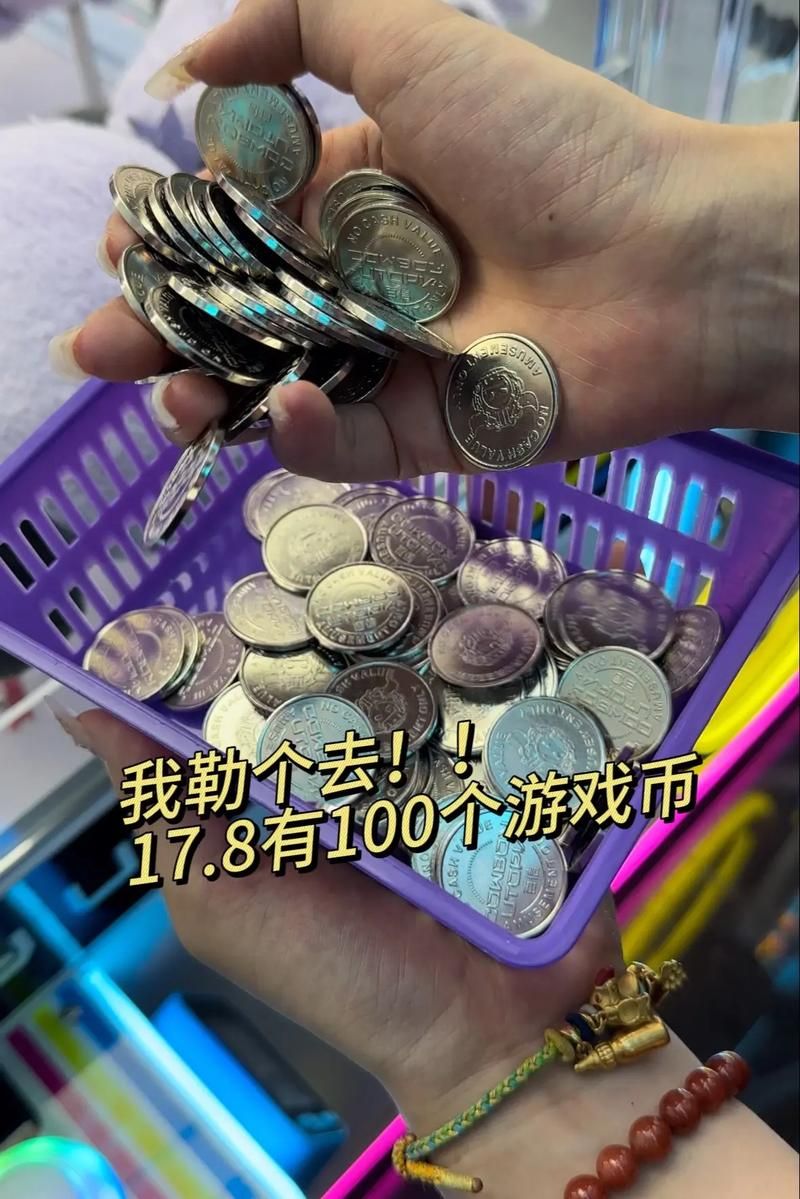 qq游戏币有什么用 游戏币使用技巧分享