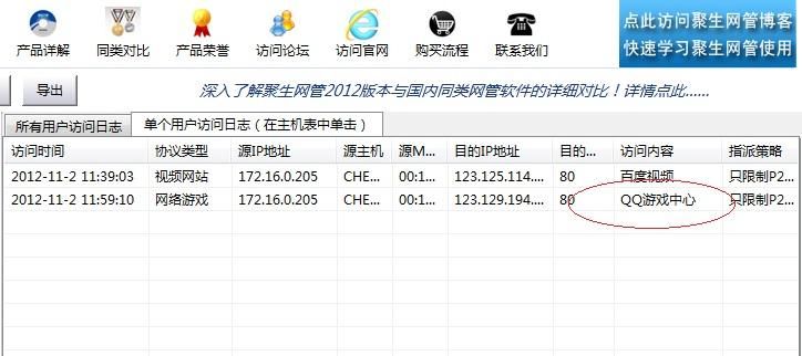 qq游戏怎么玩不了 网络设置检查与修复技巧