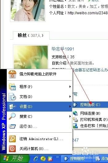 qq游戏怎么玩不了 网络设置检查与修复技巧