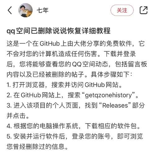 qq游戏怎么玩不了 网络设置检查与修复技巧