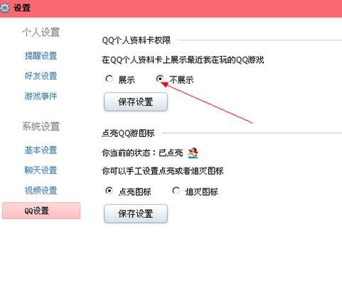 qq游戏怎么玩不了 网络设置检查与修复技巧