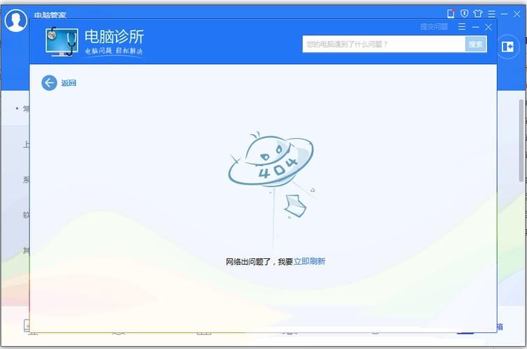 qq游戏怎么玩不了 网络设置检查与修复技巧