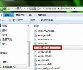 qq游戏怎么玩不了 网络设置检查与修复技巧