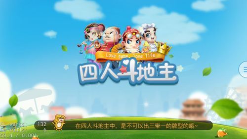 qq游戏怎么进不去 详细步骤帮你轻松搞定