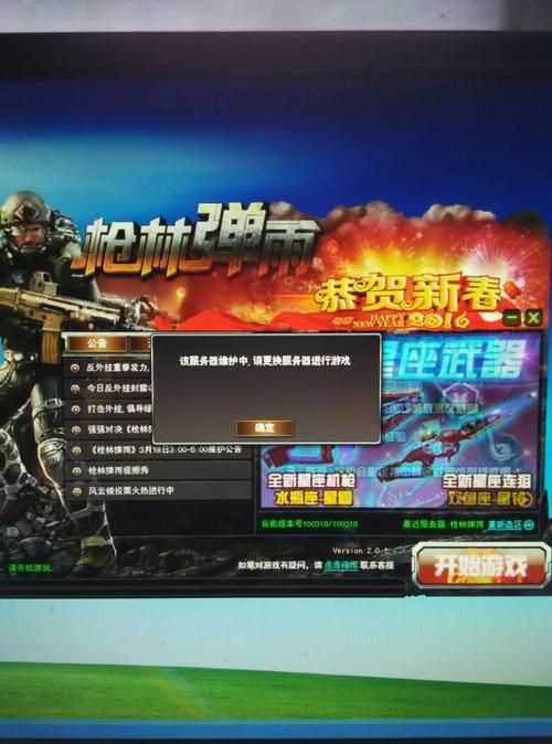 qq游戏怎么进不去 详细步骤帮你轻松搞定