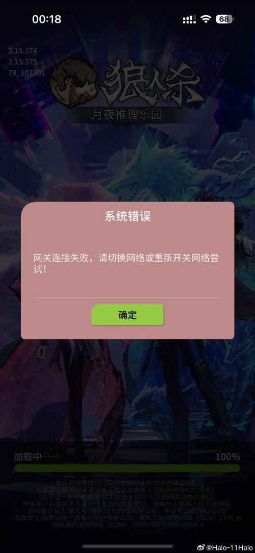 qq游戏房间进不去的原因 可能是这几点导致