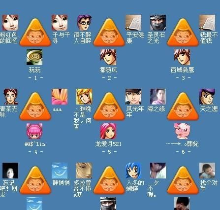 qq游戏房间进不去的原因 可能是这几点导致