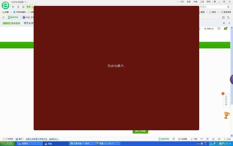 qq游戏房间进不去的原因 可能是这几点导致