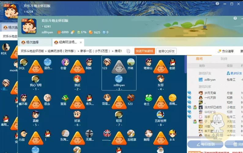 qq游戏房间进不去的原因 可能是这几点导致