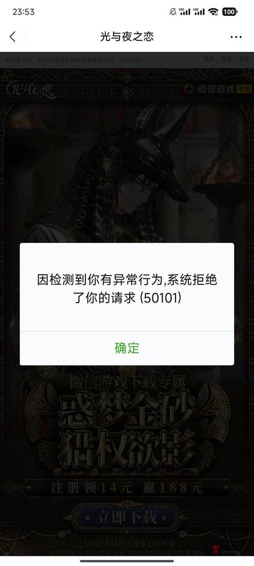 qq游戏房间进不去的原因 可能是这几点导致