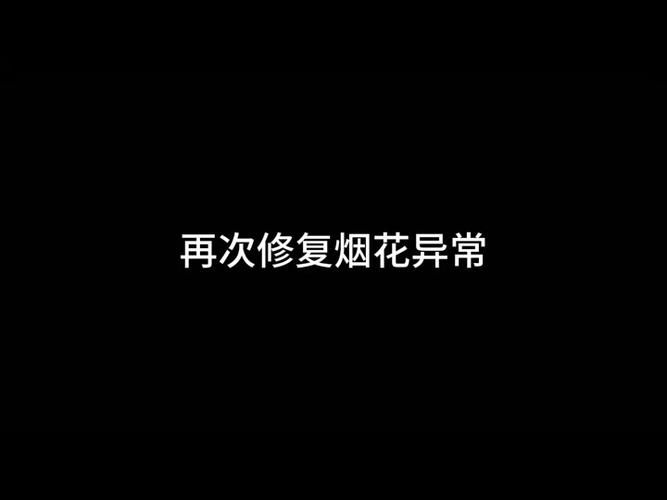 qq游戏房间进不去的原因 可能是这几点导致