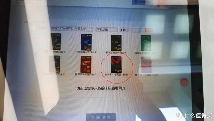 qq游戏白金卡兑换入口 官方渠道安全可靠