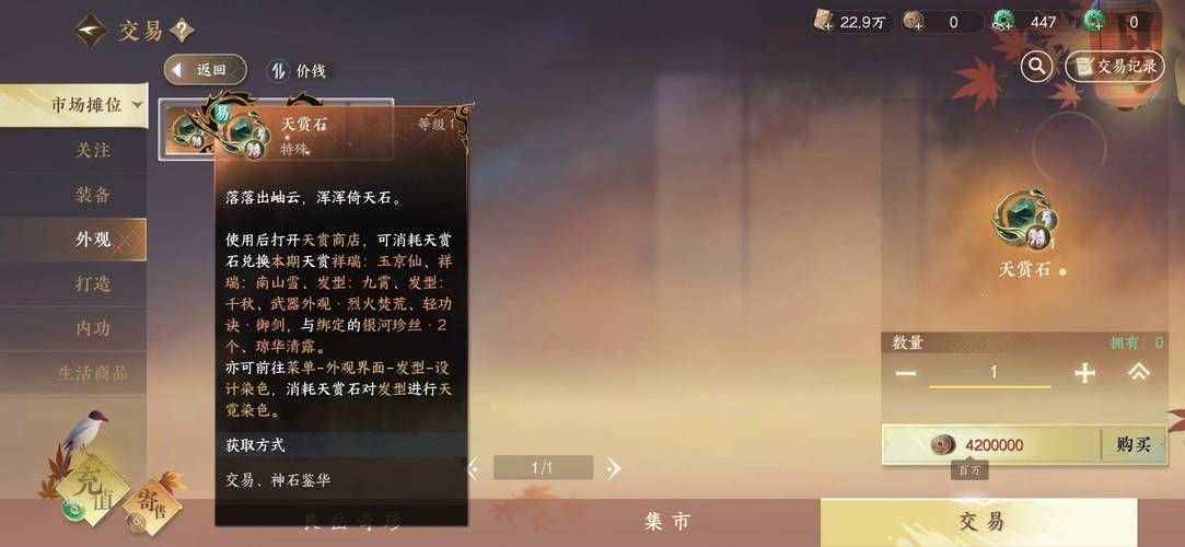 qq游戏白金卡兑换入口 官方渠道安全可靠