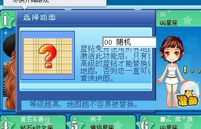 qq游戏进不了房间怎么办 快速解决方法分享