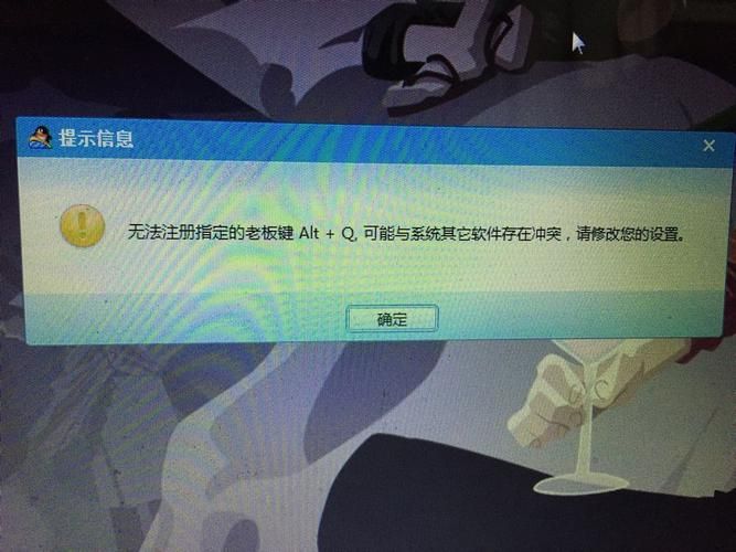 qq游戏进不了房间怎么办 快速解决方法分享