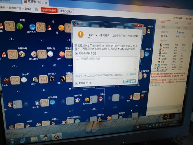 qq游戏进不去房间怎么办 快速解决方法分享