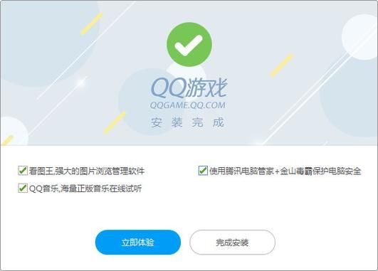 qq游戏进不去房间怎么办 快速解决方法分享