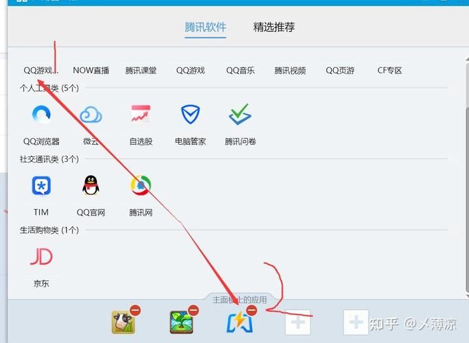 qq游戏进不去房间怎么办 快速解决方法分享