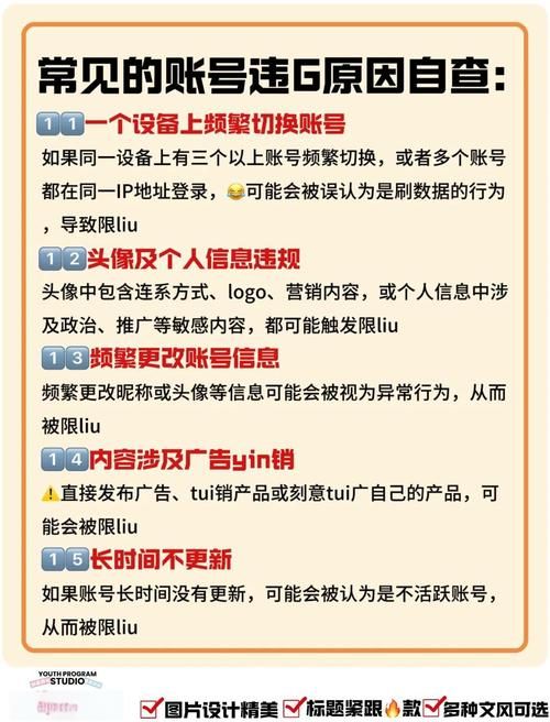 qq游戏黑名单怎么解封 详细步骤帮你解决问题