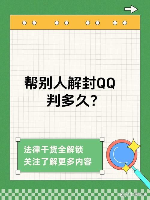 qq游戏黑名单怎么解封 详细步骤帮你解决问题