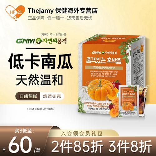 qq炫舞南瓜妖在哪刷 快速找到南瓜妖技巧