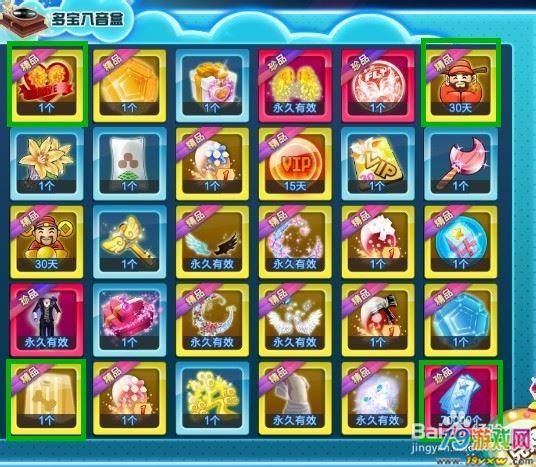 qq炫舞卡八音技巧分享 轻松掌握高分秘诀