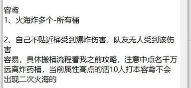 qq炫舞小游戏大全 轻松上手玩法攻略分享