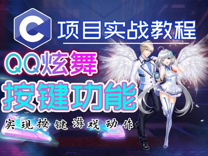 qq炫舞小游戏大全 轻松上手玩法攻略分享