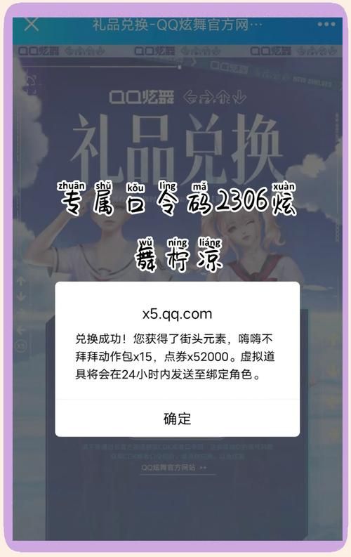 qq炫舞小游戏大全 轻松上手玩法攻略分享