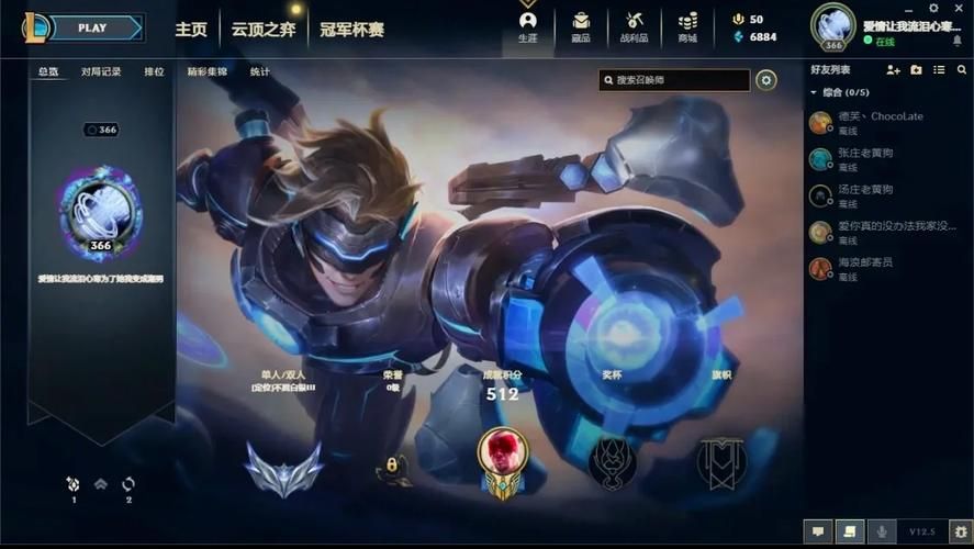 qq炫舞怎么改名字 游戏角色改名详细教程分享