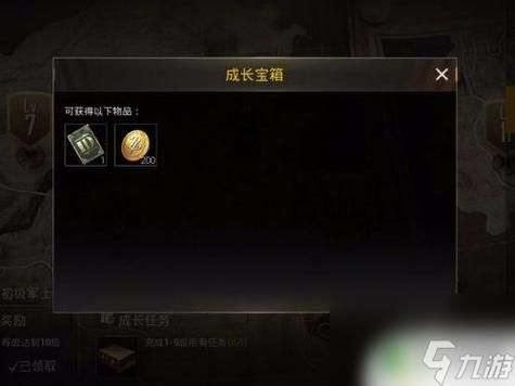 qq炫舞怎么改名字 游戏角色改名详细教程分享