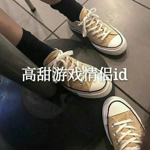 qq炫舞情侣名字攻略 快速get高甜游戏ID