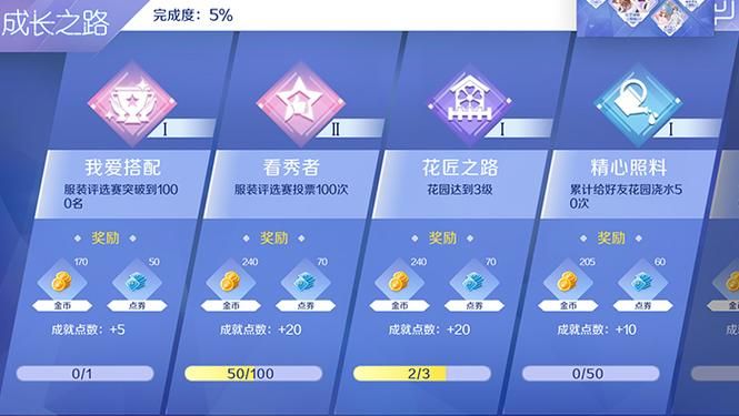 qq炫舞情侣名字攻略 快速get高甜游戏ID