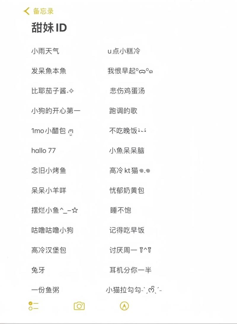 qq炫舞情侣名字攻略 快速get高甜游戏ID