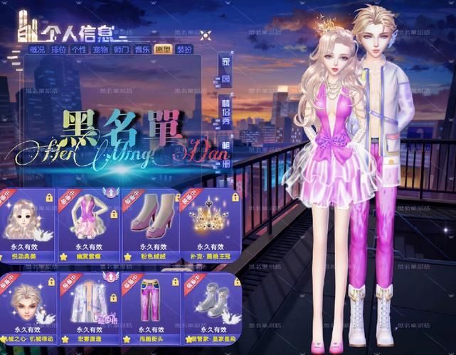 qq炫舞情侣装图片推荐 轻松打造甜蜜造型
