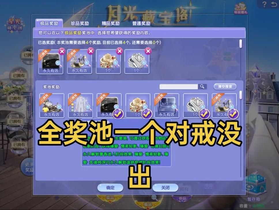 qq炫舞签到活动奖励有哪些 连续登录技巧分享