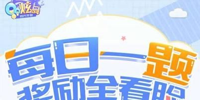qq炫舞紫钻礼包限时送 快来领取专属紫钻特权