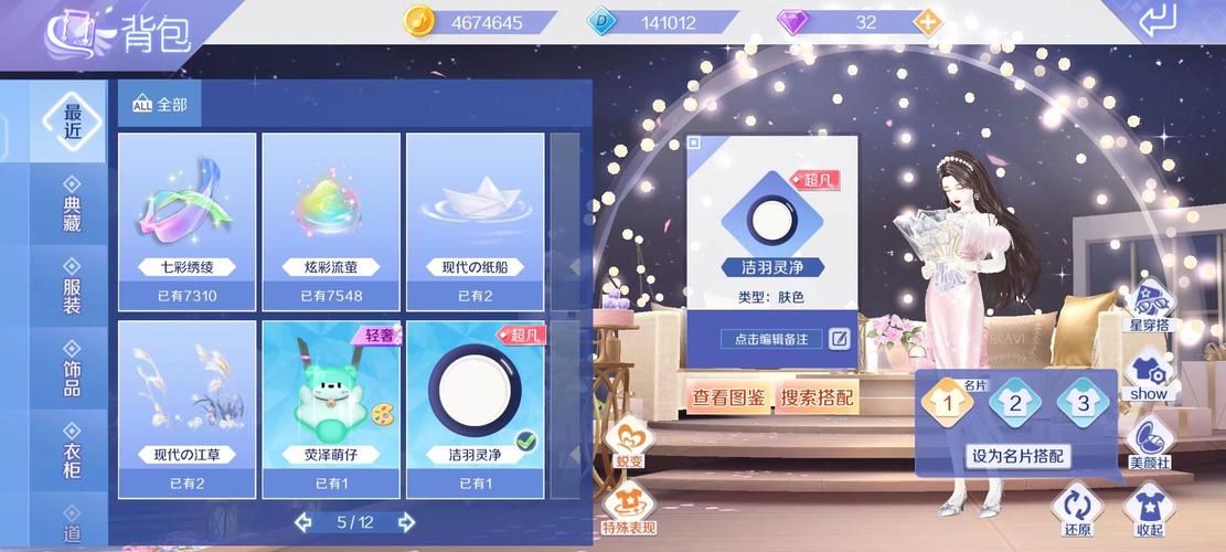 qq炫舞紫钻礼包限时送 快来领取专属紫钻特权