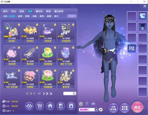 qq炫舞紫钻礼包限时送 快来领取专属紫钻特权