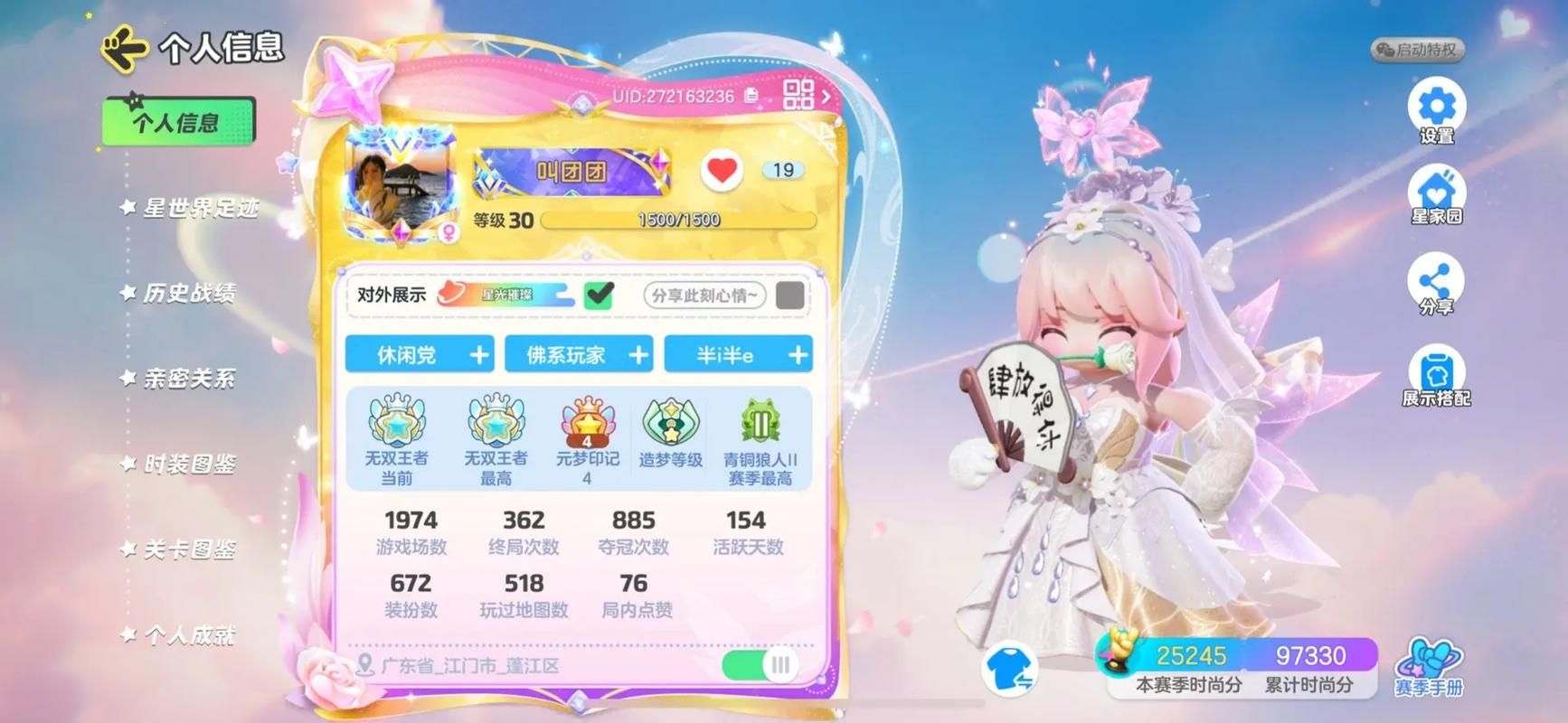 qq炫舞紫钻礼包限时送 快来领取专属紫钻特权