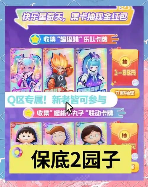 qq炫舞紫钻礼包限时送 快来领取专属紫钻特权