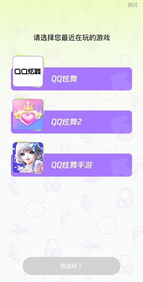 qq炫舞贝壳在哪里使用 贝壳用途及使用指南