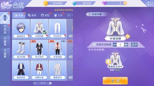 qq炫舞钓鱼技巧分享 如何提高钓鱼成功率