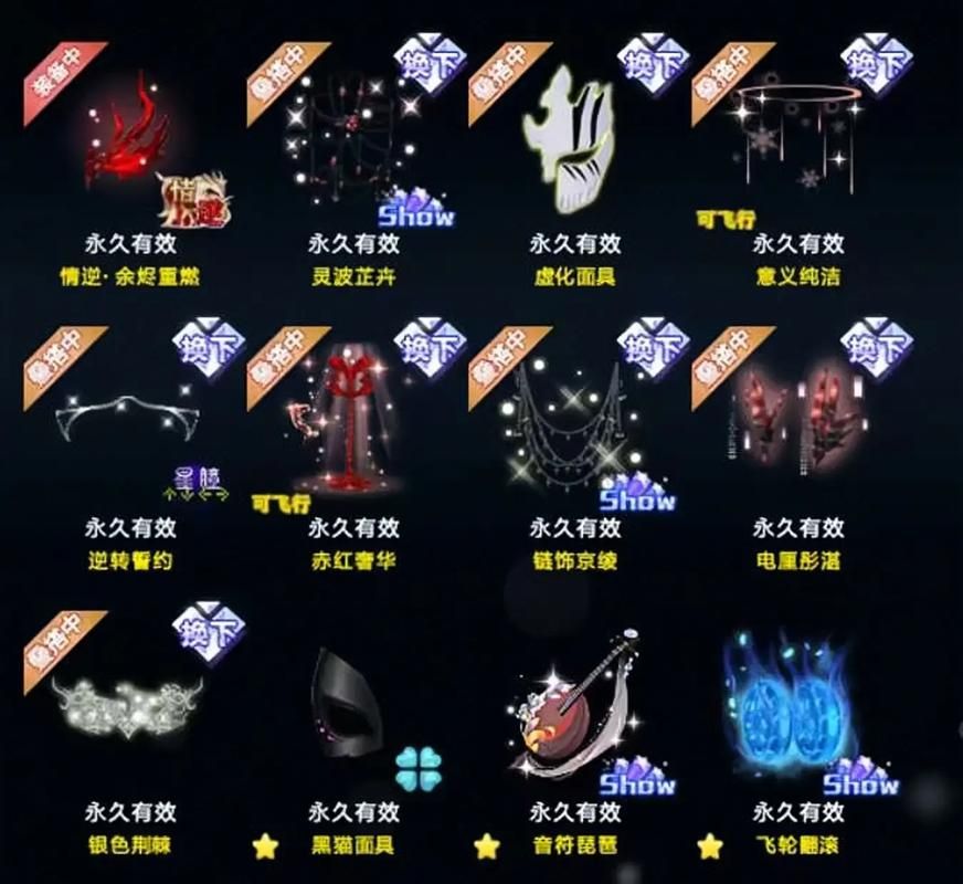 qq炫舞钓鱼技巧分享 如何提高钓鱼成功率